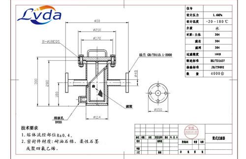 T型管道过滤器尺寸图纸