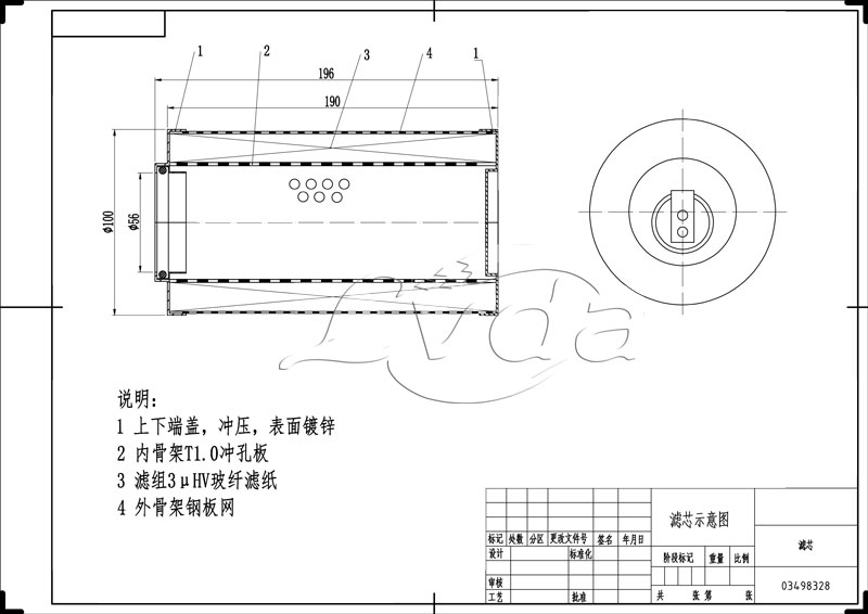 03498328油气分离滤芯图纸